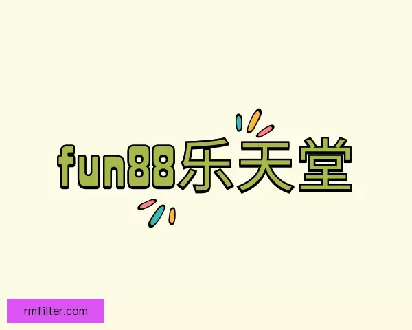 认识fun88乐天堂
